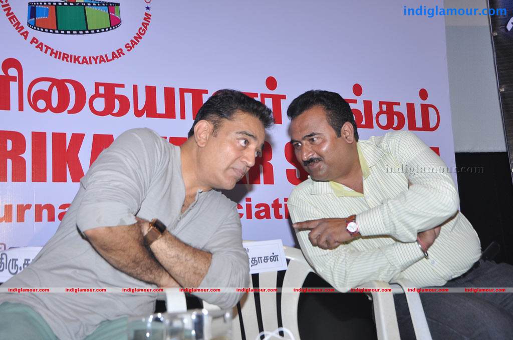 Felicitation Function by Cinema Pathirikaiyalar Sangam Event hd photo