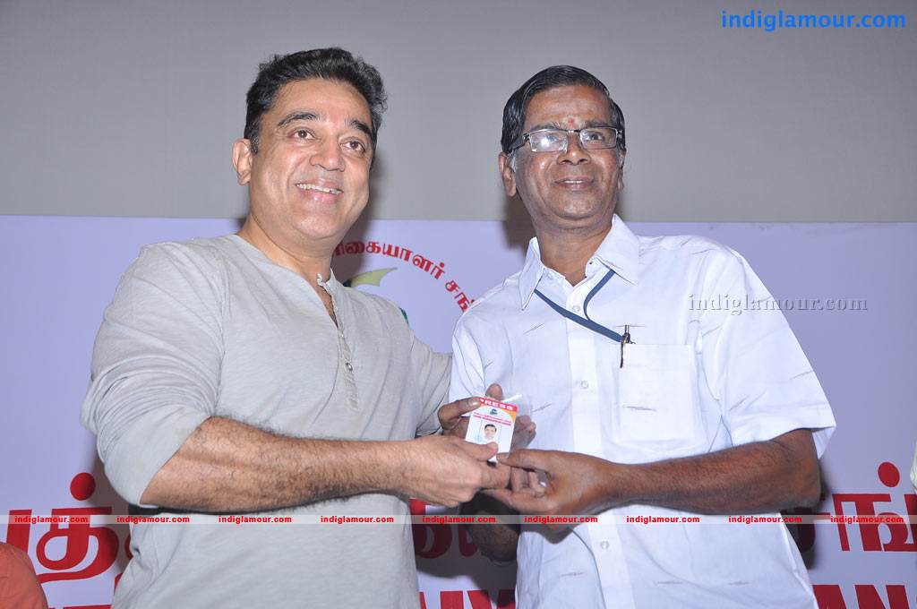 Felicitation Function by Cinema Pathirikaiyalar Sangam Event hd photo