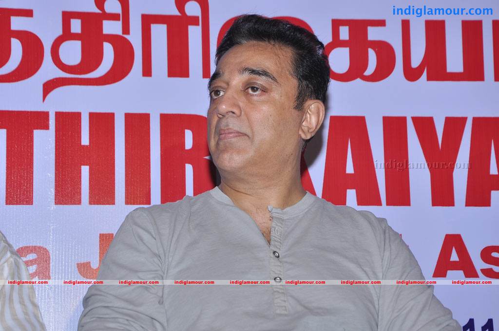 Felicitation Function by Cinema Pathirikaiyalar Sangam Event hd photo