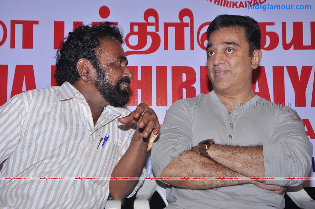 Felicitation Function by Cinema Pathirikaiyalar Sangam Event hd photo