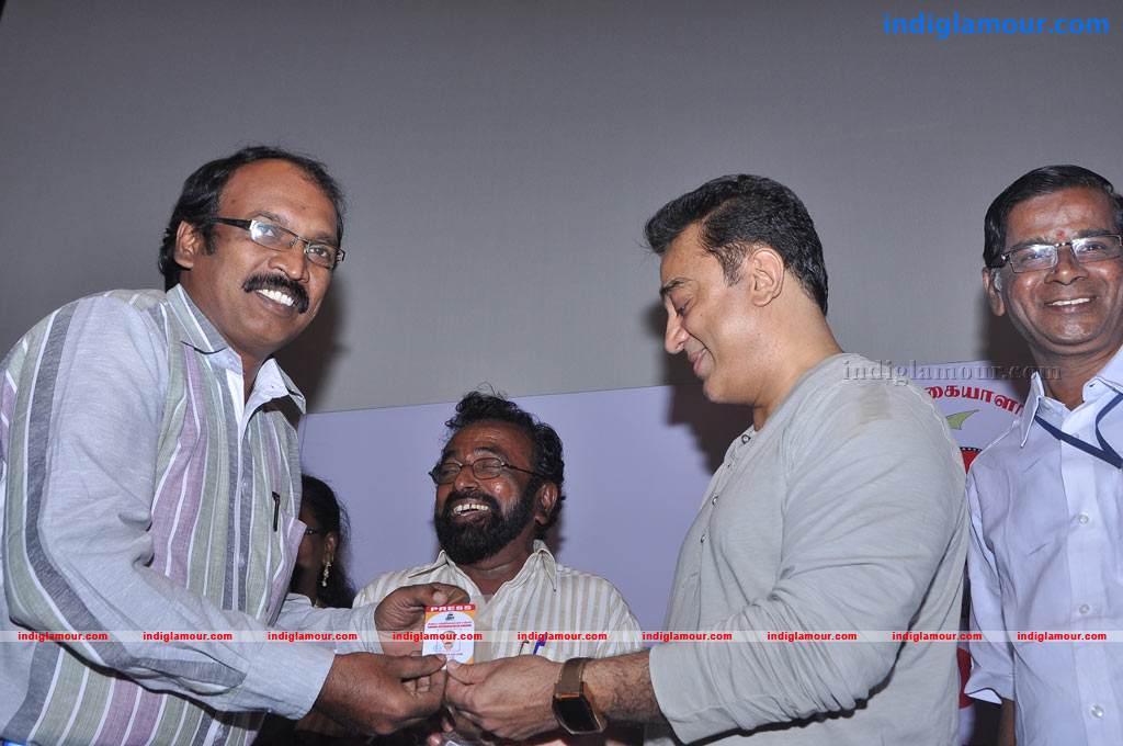 Felicitation Function by Cinema Pathirikaiyalar Sangam Event hd photo