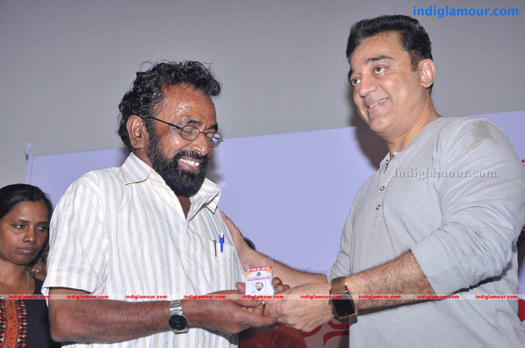 Felicitation Function by Cinema Pathirikaiyalar Sangam Event hd photo