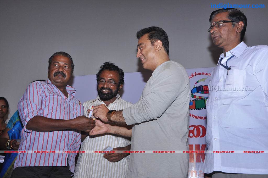 Felicitation Function by Cinema Pathirikaiyalar Sangam Event hd photo