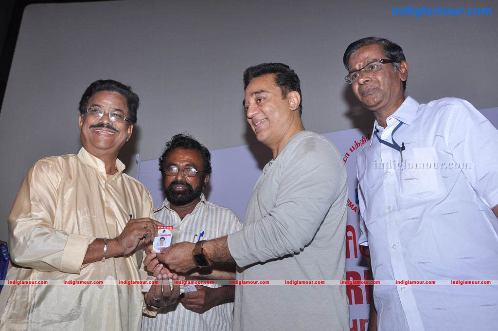 Felicitation Function by Cinema Pathirikaiyalar Sangam Event hd photo