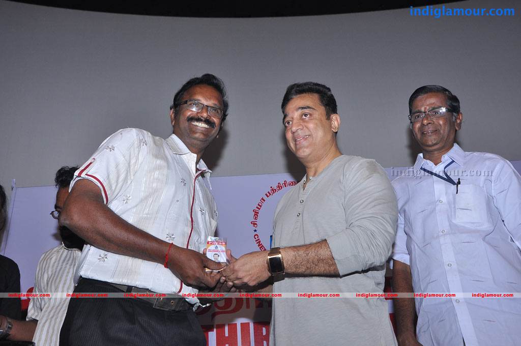 Felicitation Function by Cinema Pathirikaiyalar Sangam Event hd photo
