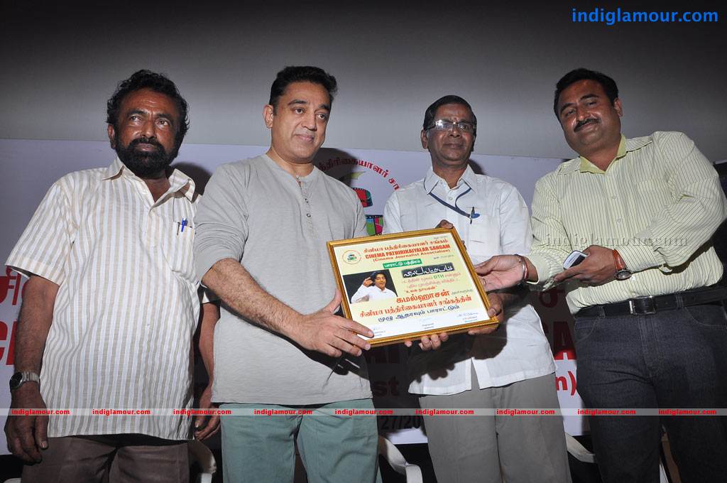 Felicitation Function by Cinema Pathirikaiyalar Sangam Event hd photo