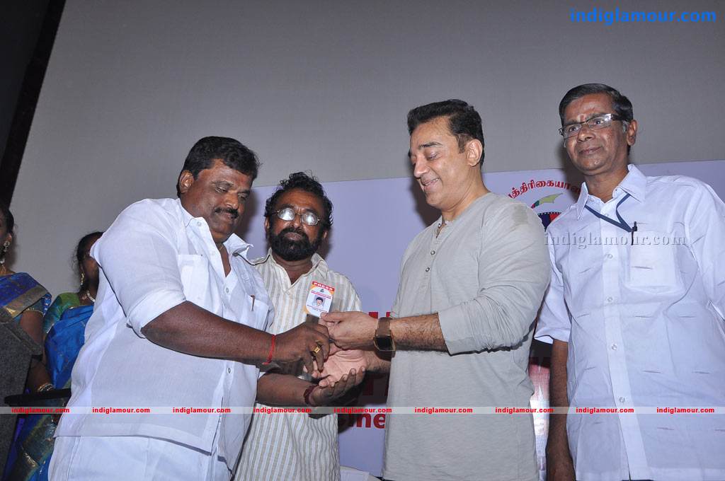 Felicitation Function by Cinema Pathirikaiyalar Sangam Event hd photo