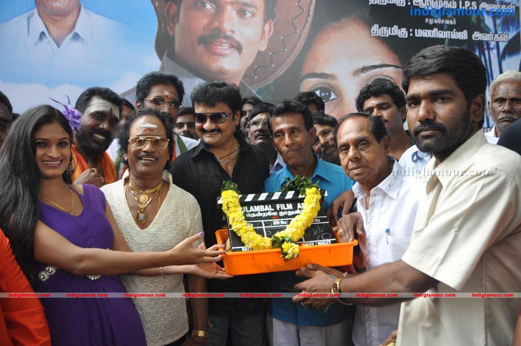 Thendralea Thudhuvidu Movie Launch Event hd photo