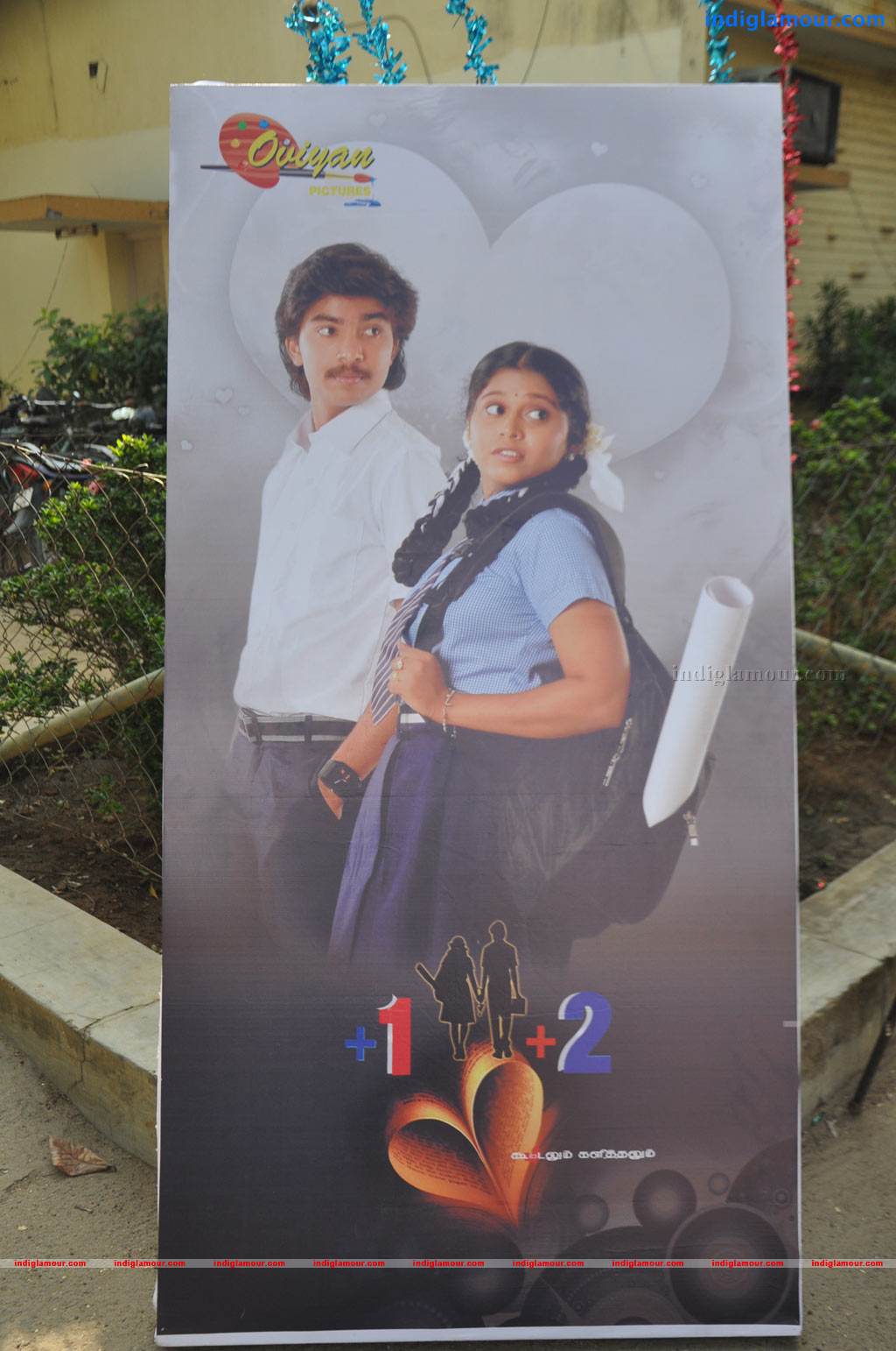 Plus One Plus Two Movie Launch Event hd photo