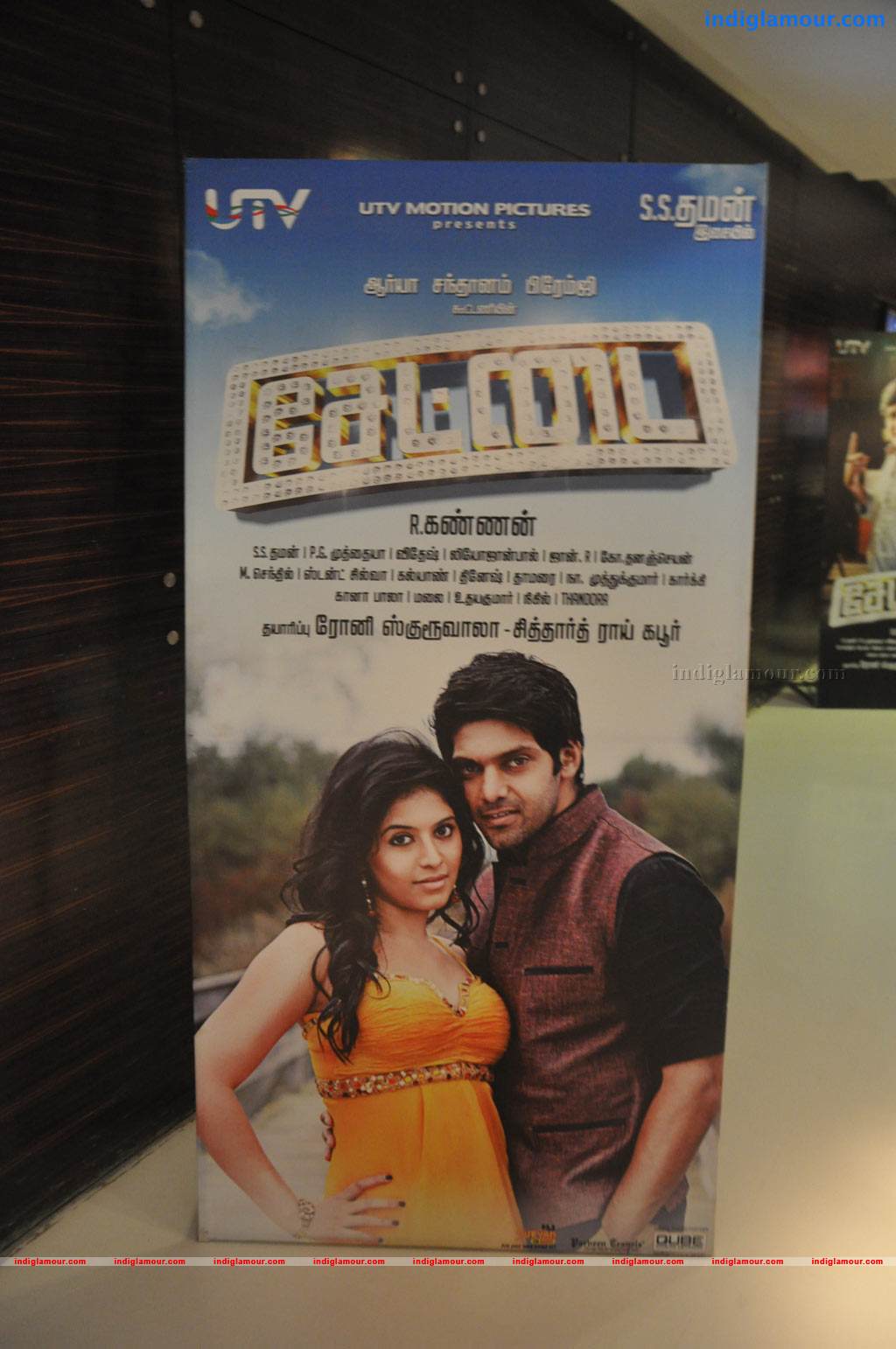 Settai Movie Audio Launch Event hd photo