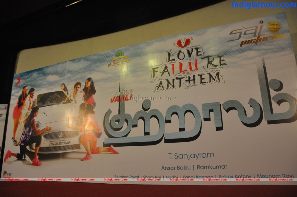 Kutralam Love Failure Anthem Launch Event hd photo