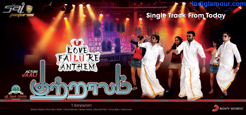 Kutralam Love Failure Anthem Event hd photo