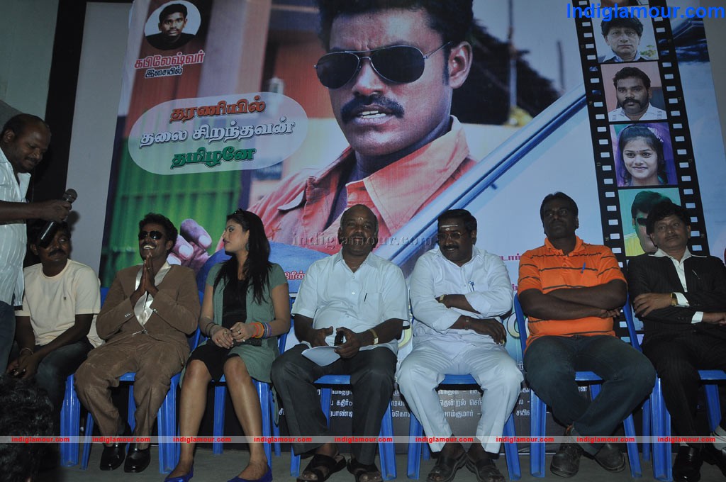 Eppothum Raja Movie Trailer Launch Event hd photo