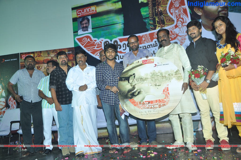 Kerala Nattu Pengalum Movie Audio Launch Event hd photo