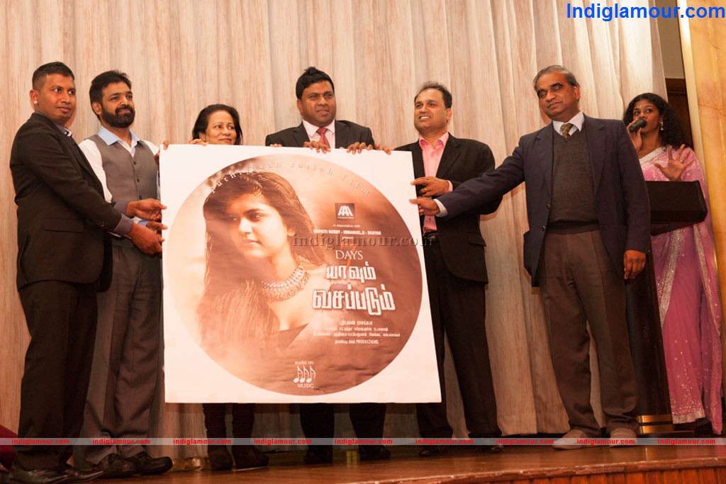 Yaavum Vasappadum Movie Audio Launch Event hd photo