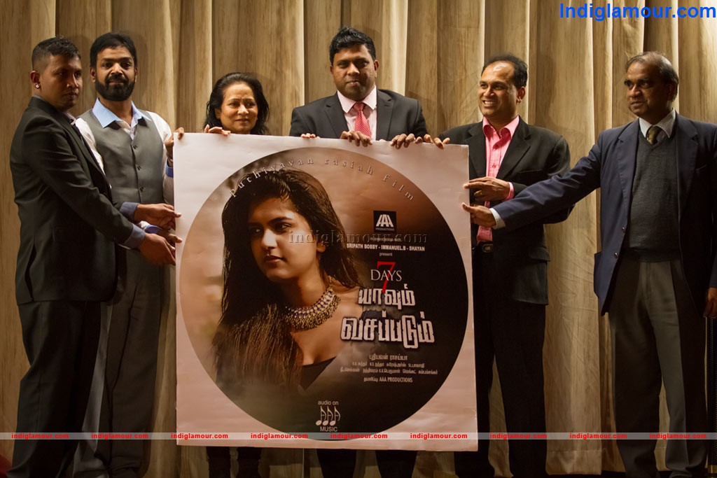 Yaavum Vasappadum Movie Audio Launch Event hd photo