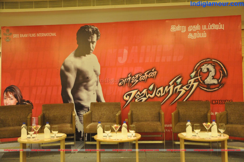 Jaihind 2 Movie Press Meet Event hd photo