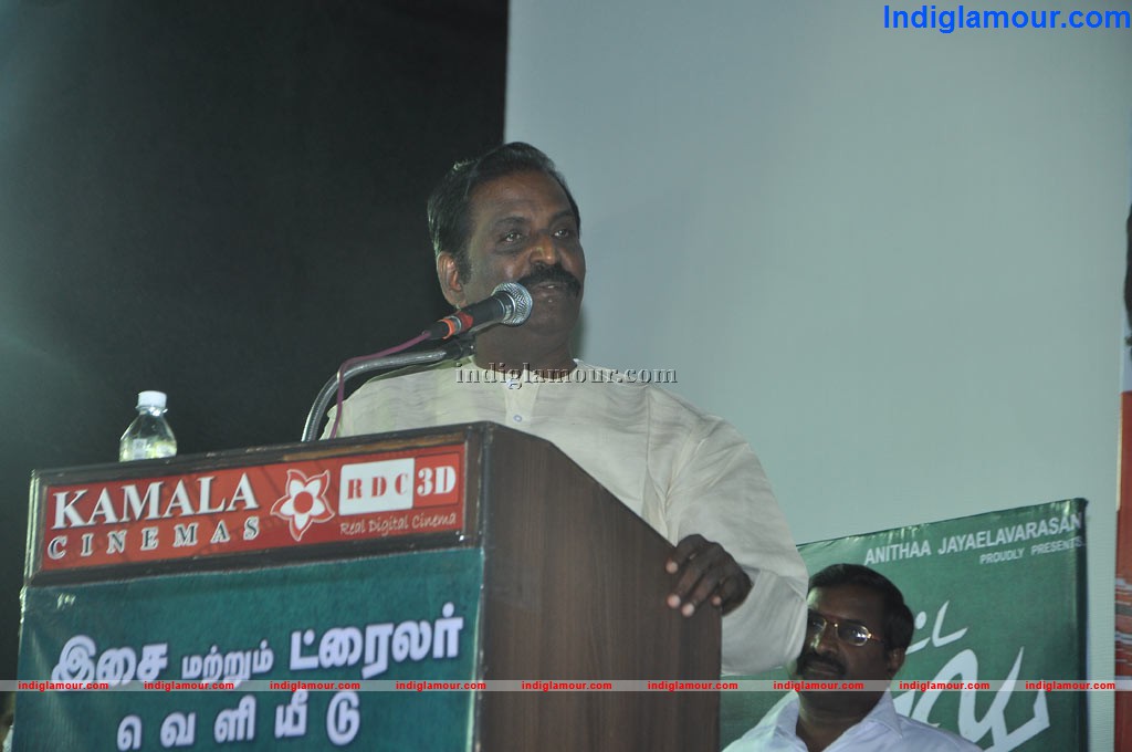 Retta Vaalu Audio Launch Event hd photo
