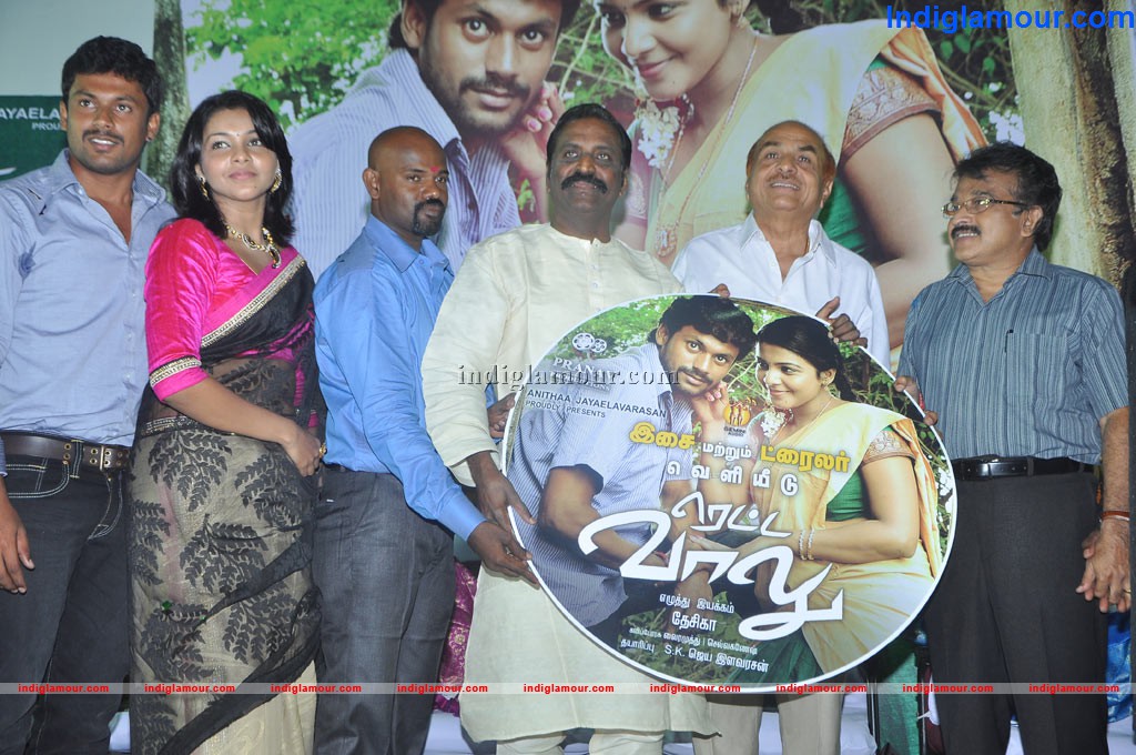 Retta Vaalu Audio Launch Event hd photo