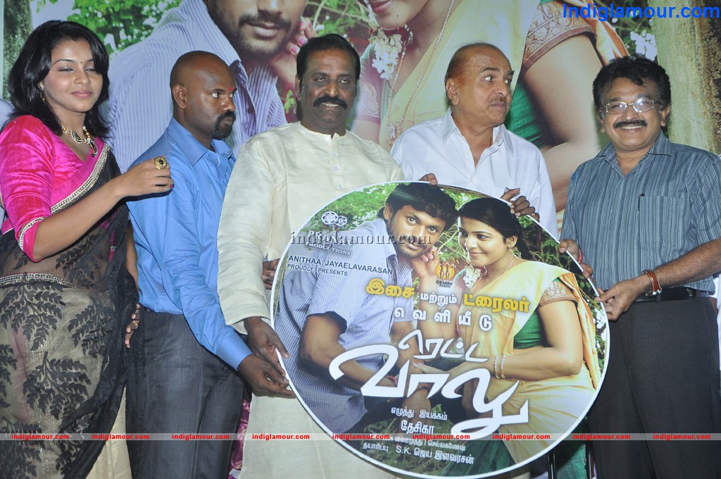 Retta Vaalu Audio Launch Event hd photo