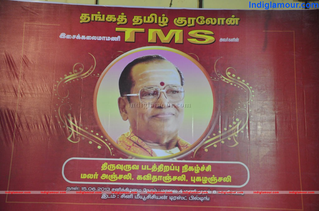 Playback Singer TMS Photo Opening Event hd photo