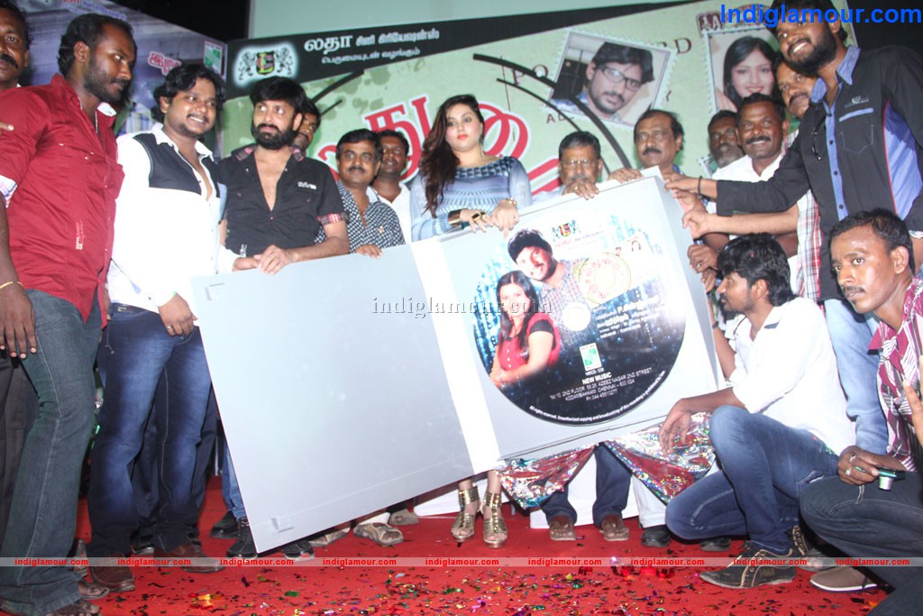 Anjal Thurai Movie Audio Launch Event hd photo