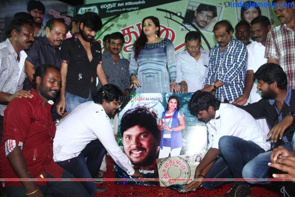 Anjal Thurai Movie Audio Launch Event hd photo