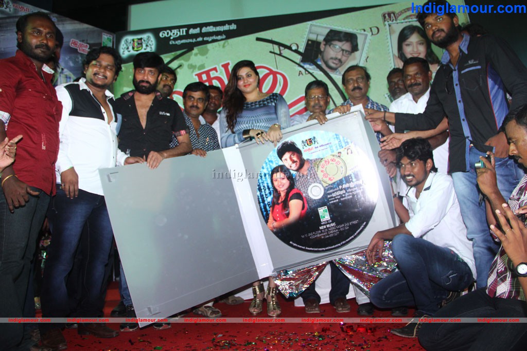Anjal Thurai Movie Audio Launch Event hd photo