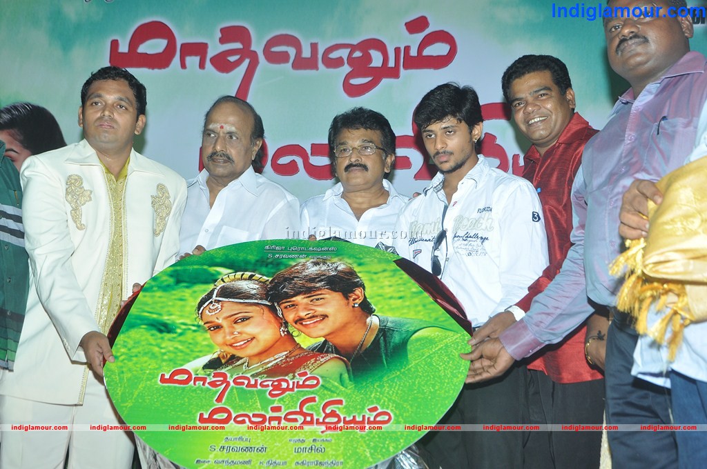 Madhavanum Malarvizhiyum Movie Audio Launch Event hd photo