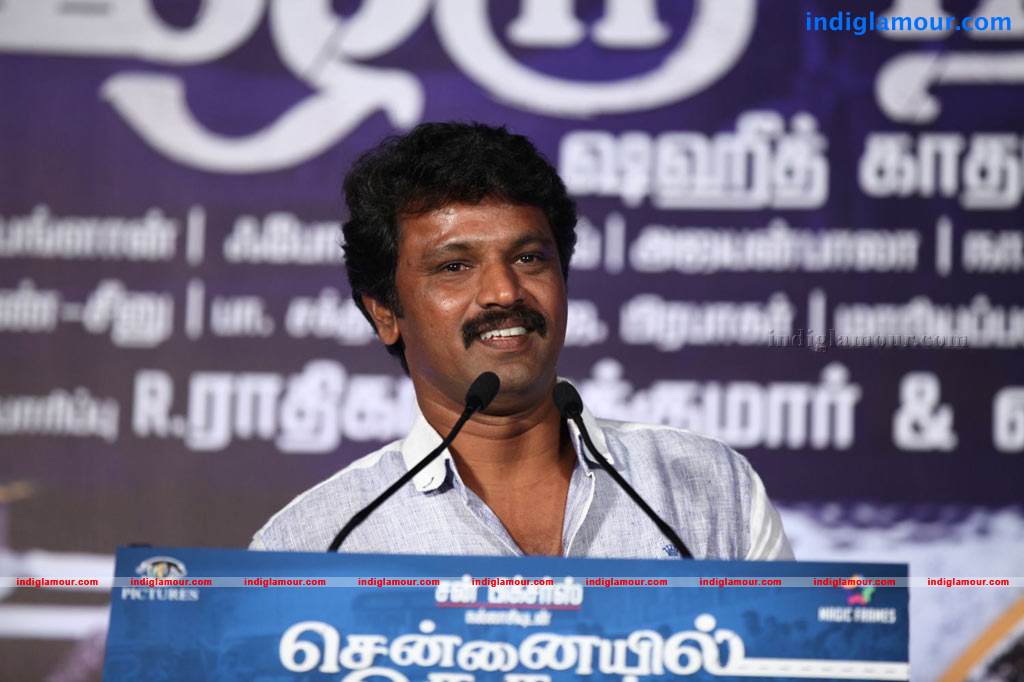 Chennaieil Oru Naal Audio Launch Stills Event hd photo
