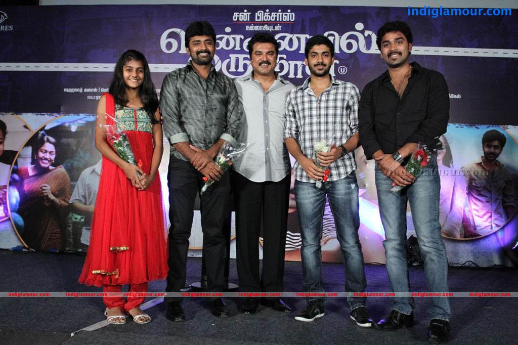 Chennaieil Oru Naal Audio Launch Stills Event hd photo