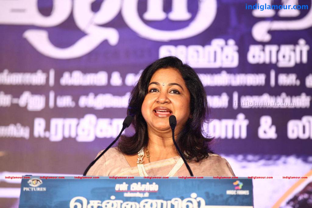 Chennaieil Oru Naal Audio Launch Stills Event hd photo