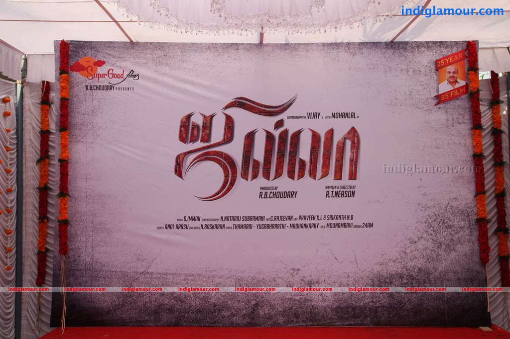 Jilla Movie Launch Event hd photo