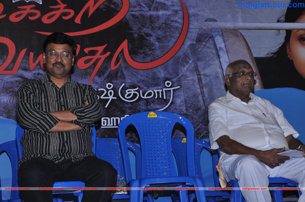 Padikkira Vayasula Audio Launch Event hd photo