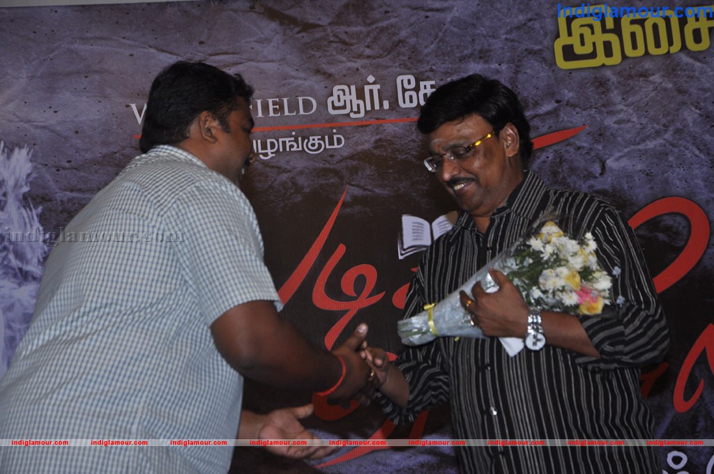 Padikkira Vayasula Audio Launch Event hd photo