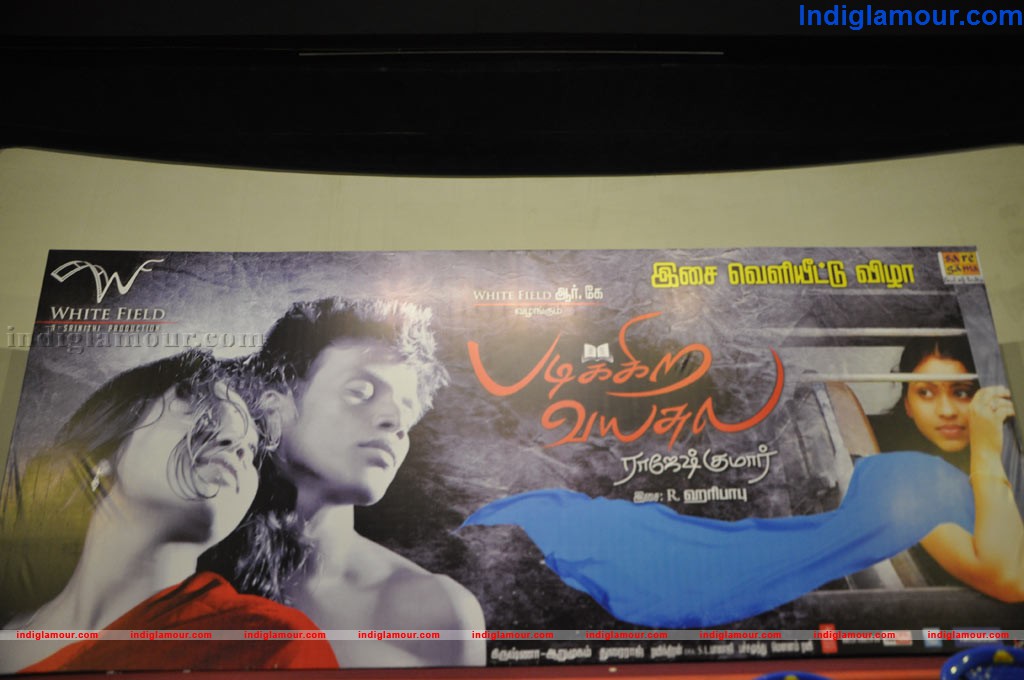 Padikkira Vayasula Audio Launch Event hd photo