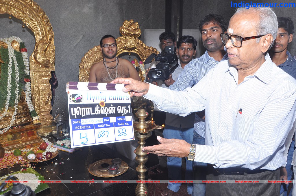 Production No 1 Movie Launch Event hd photo