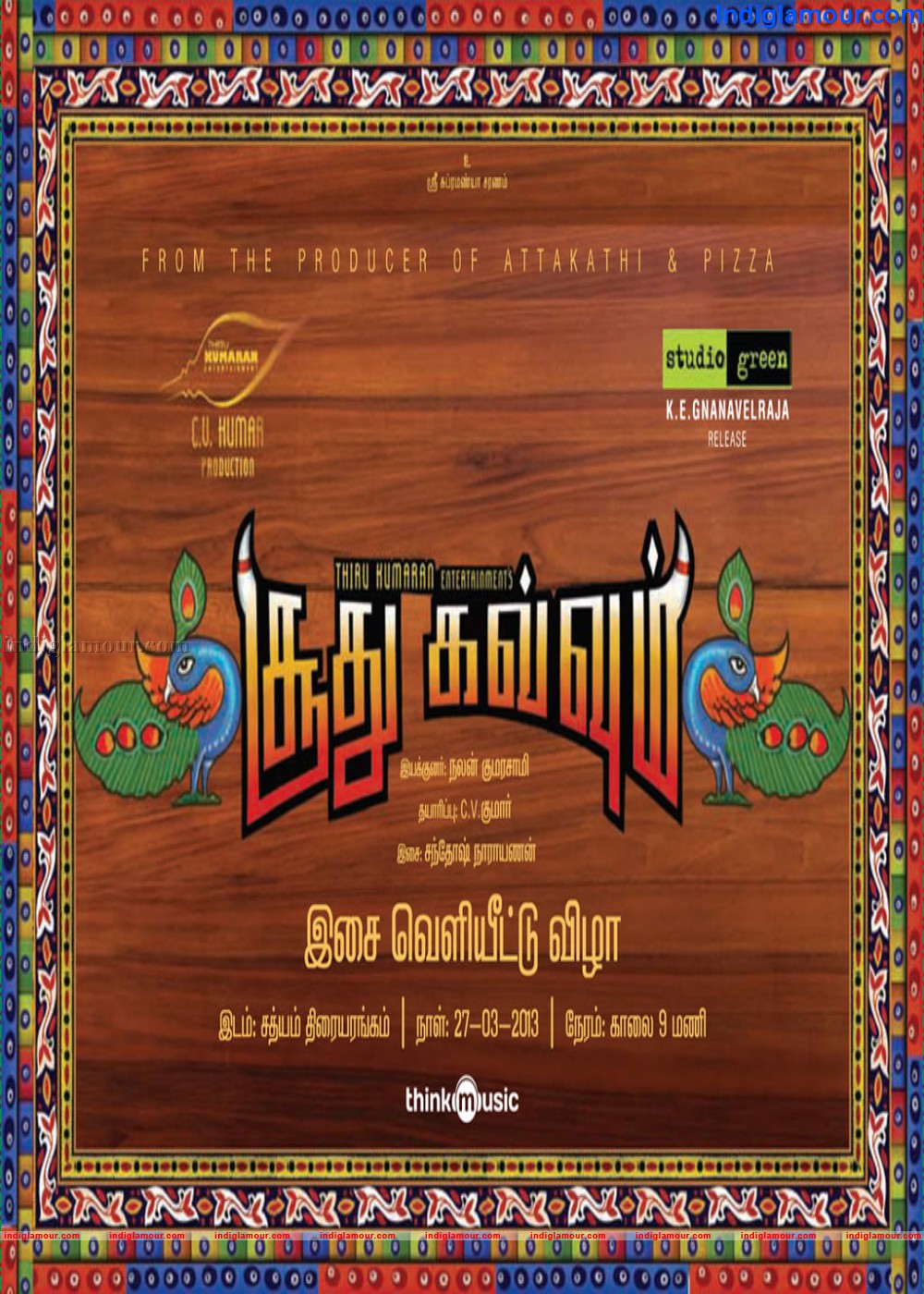 Soodhu Kavvum Movie Audio Release Event hd photo