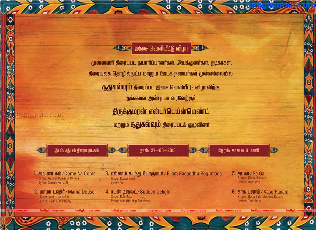 Soodhu Kavvum Movie Audio Release Event hd photo