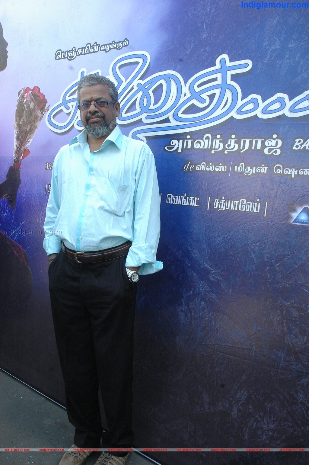 Kavithai Movie Press Meet Event hd photo