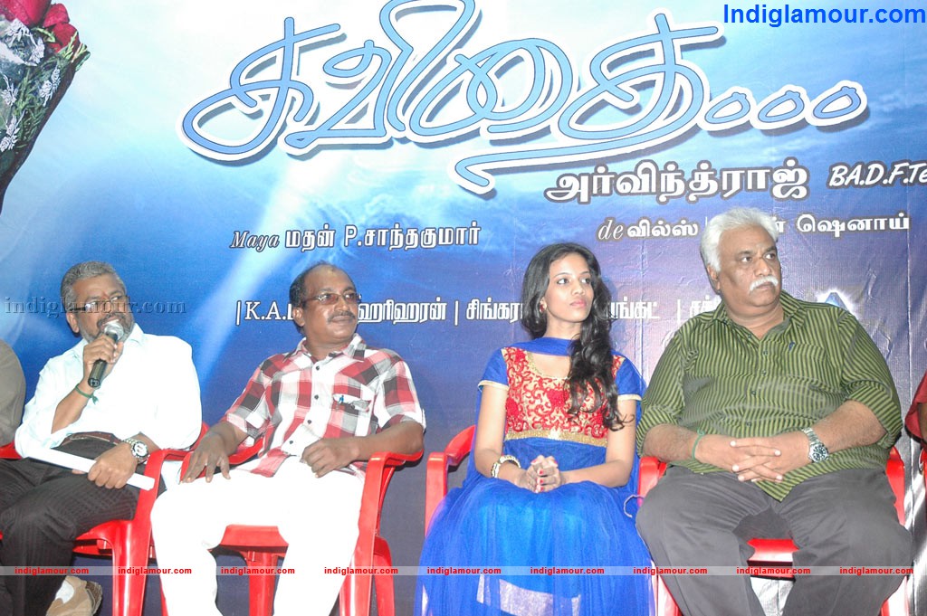 Kavithai Movie Press Meet Event hd photo