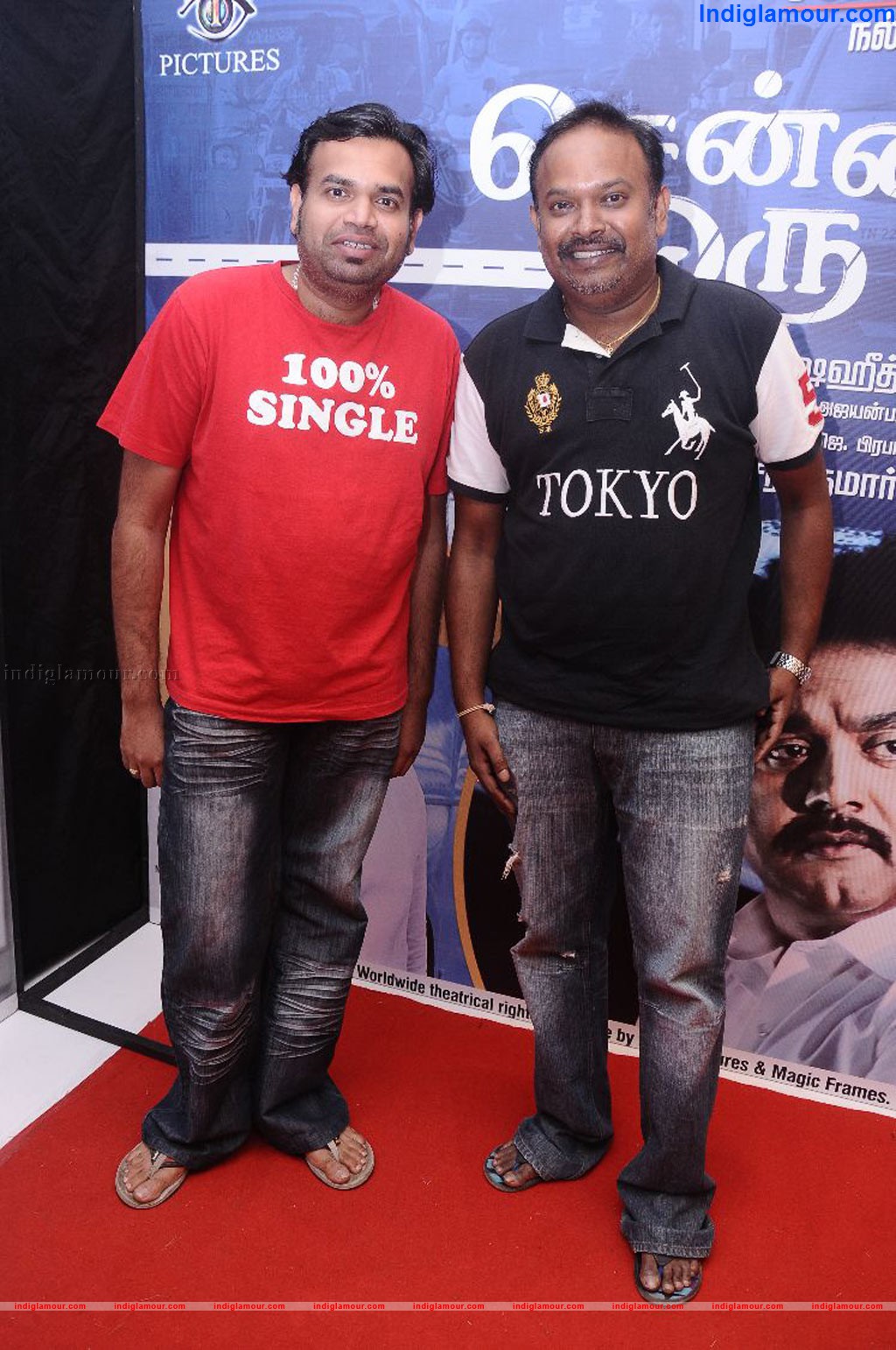 Chennaieil Oru Naal Premier Show Event hd photo