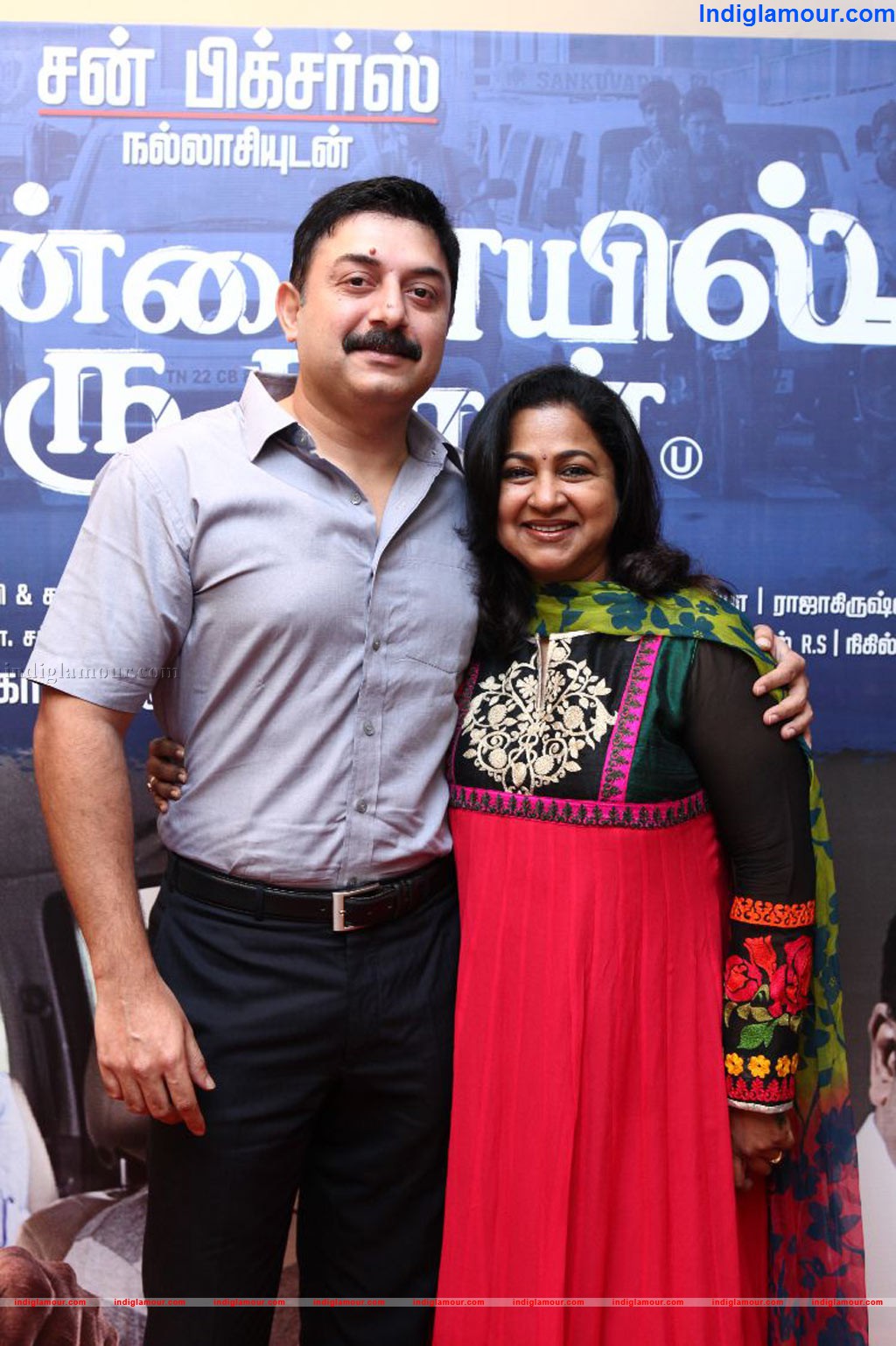 Chennaieil Oru Naal Premier Show Event hd photo