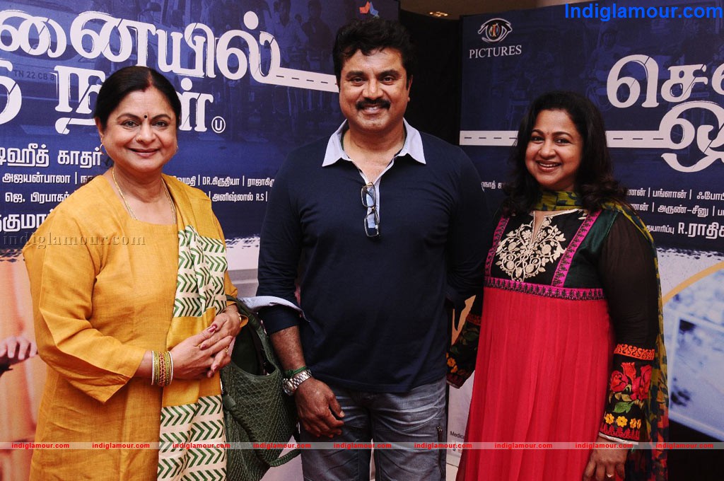 Chennaieil Oru Naal Premier Show Event hd photo