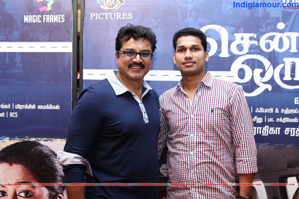 Chennaieil Oru Naal Premier Show Event hd photo