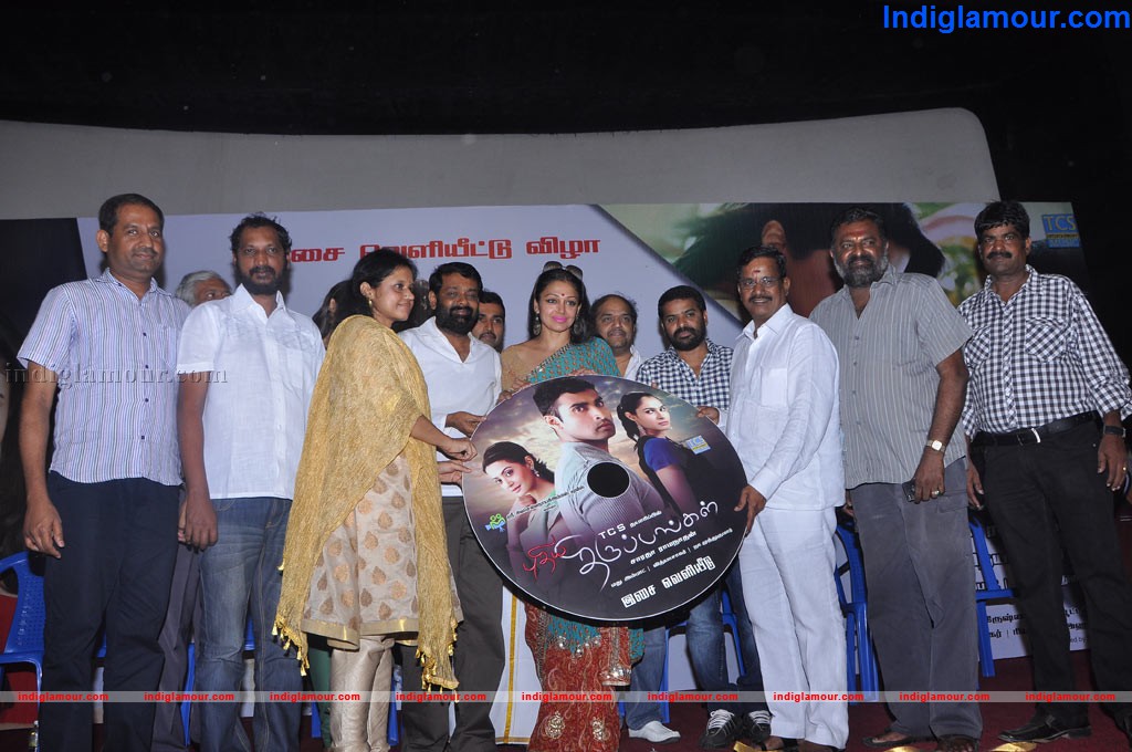 Puthiya Thiruppangal Movie Audio Launch Event hd photo