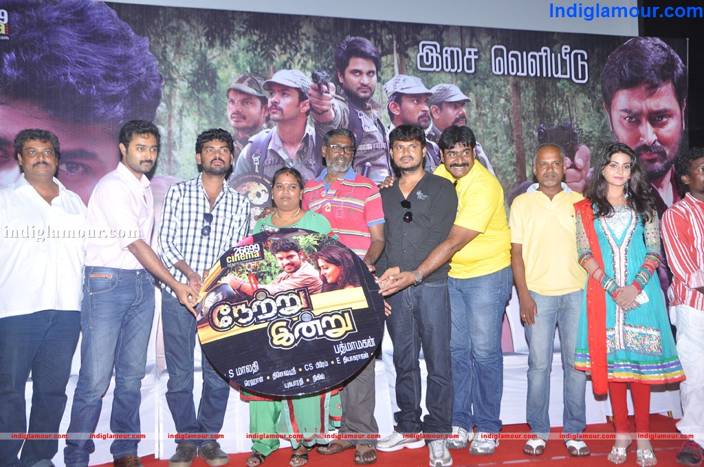 Netru Indru Movie Audio Launch Event hd photo