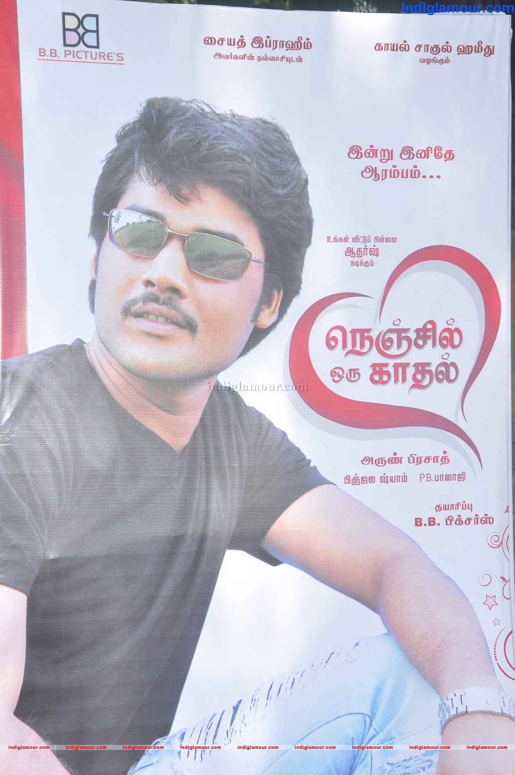 Nenjil Oru Kadhal and Santhai Movie Launch Event hd photo