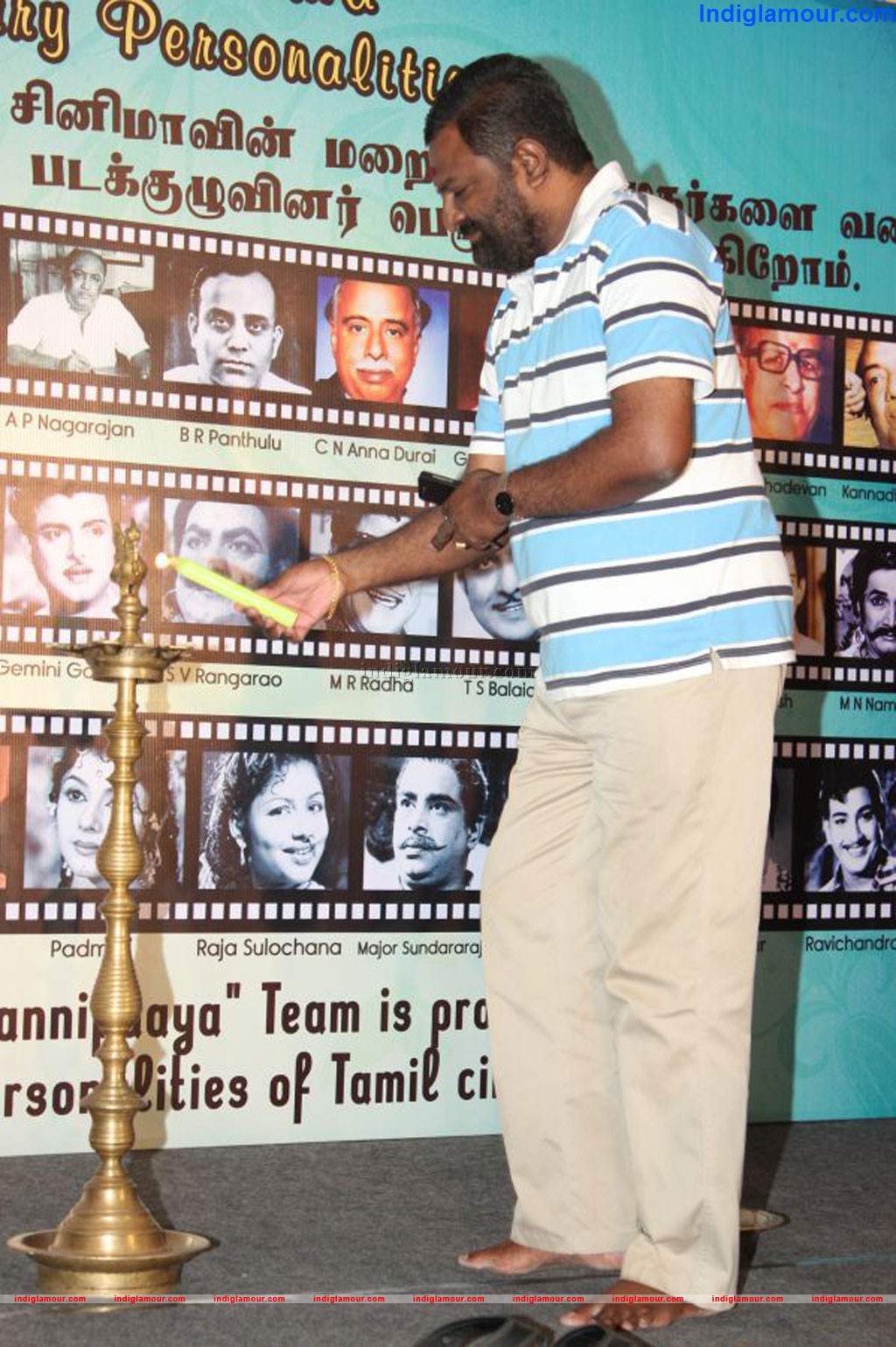 Mannipaaya Movie Launch Event hd photo