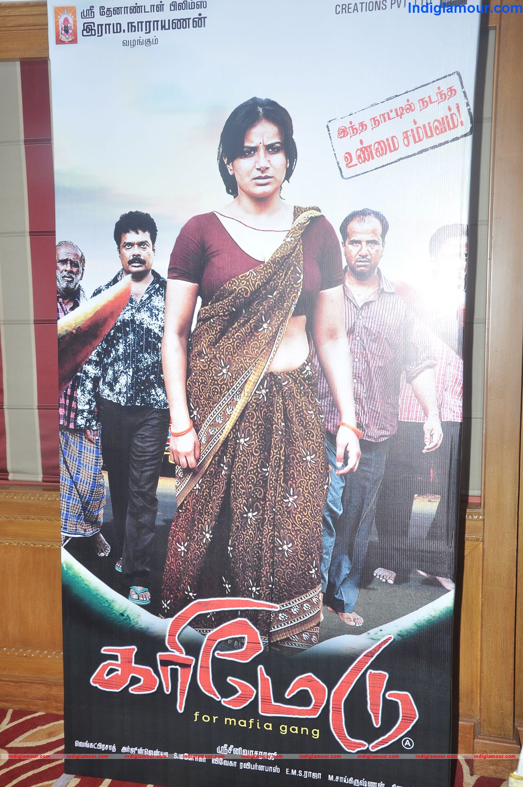 Karimedu Movie Press Meet Event hd photo